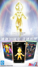 奥特曼系列ol v1.5.31 内购破解版下载 截图