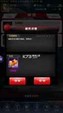 奥特曼系列OL v1.5.31 单机破解版 截图