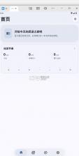 开元阅读 v2.7.1 app官方版下载 截图
