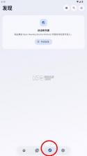 开元阅读 v2.7.1 app官方版下载 截图