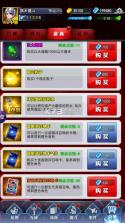 奥特曼系列ol v1.5.31 小天破解版下载 截图