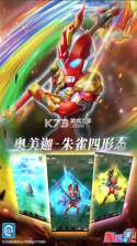 奥特曼系列OL v1.5.31 变态版至尊版下载 截图