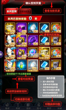 奥特曼系列OL v1.5.31 变态版至尊版下载 截图