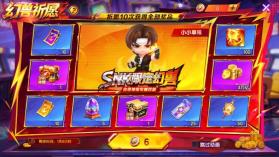 乐鸿捕鱼 v1.7.12 经典版下载 截图