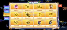 金事道 v3.5.7 app 截图