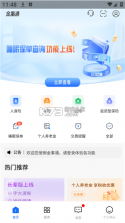 金事道 v3.5.7 app 截图