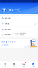 金事道 v3.5.7 app 截图