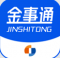 金事道app
