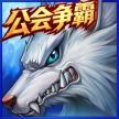 时空猎人 v5.2.1181 银汉官方正版