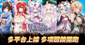 贤者同盟 v3.12.3 游戏官方入口最新版本下载 截图