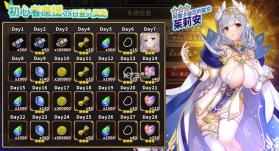 贤者同盟 v3.12.3 游戏官方入口最新版本下载 截图