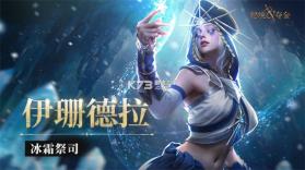 秘境夺金 v2.3 手游官方版 截图