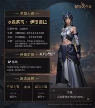 秘境夺金 v2.3 手游官方版 截图