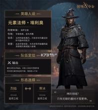 秘境夺金 v2.3 手游官方版 截图