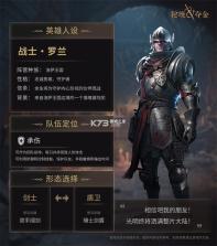 秘境夺金 v2.3 手游官方版 截图
