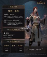 秘境夺金 v2.3 手游官方版 截图
