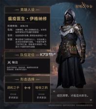 秘境夺金 v2.3 手游官方版 截图