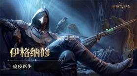 秘境夺金 v2.3 手游官方版 截图