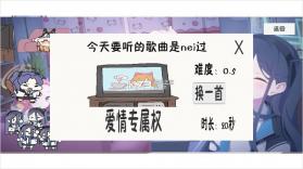 小桃档案 v1.0.5 游戏下载 截图