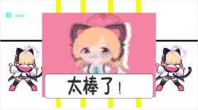 小桃档案 v1.0.5 游戏下载 截图