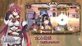贤者同盟 v3.12.3 台服下载官方版 截图