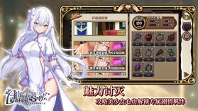 贤者同盟 v3.12.3 台服下载官方版 截图
