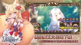 贤者同盟 v3.12.3 台服下载官方版 截图