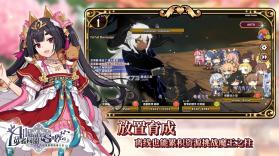 贤者同盟 v3.12.3 台服下载官方版 截图