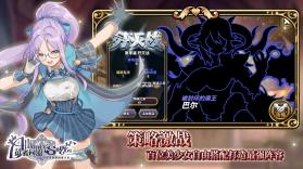 贤者同盟 v3.12.3 台服下载官方版 截图