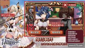 贤者同盟 v3.12.3 台服下载官方版 截图