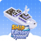 船舶工厂大亨内置菜单版v1.0.8