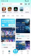 虚贝租号 v4.1.9 app官方版下载 截图
