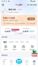 虚贝租号 v4.1.9 app官方版下载 截图