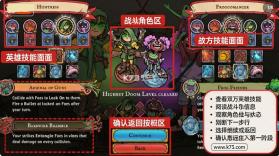 弹射探险队 v1.14 下载官方版 截图
