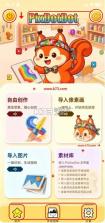 拼个豆豆 v1.3.3 app下载 截图
