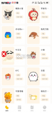 拼豆生成器 v1.0.2 免费下载 截图