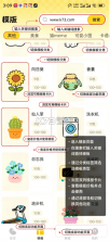 拼豆生成器 v1.0.2 免费下载 截图