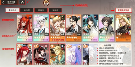 龙族卡塞尔之门 v1.7.6 国际服 截图