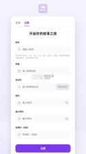墨语ai v1.0.0 下载安装 截图