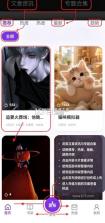 墨语ai v1.0.0 下载安装 截图