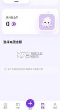 墨语ai v1.0.0 下载安装 截图