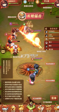 驰骋三国 v1.0.0 代金券高返版 截图