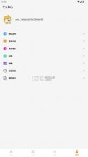 嗨厨宝 v1.1.0 app官方版下载 截图