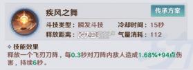 斗破莫欺少年穷 v0.5.5 手游官方版 截图