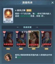 斗破莫欺少年穷 v0.5.5 手游官方版 截图