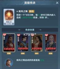 斗破莫欺少年穷 v0.5.5 手游官方版 截图