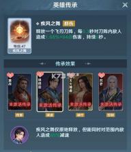 斗破莫欺少年穷 v0.5.5 手游官方版 截图