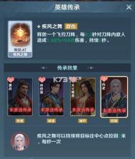 斗破莫欺少年穷 v0.5.5 手游官方版 截图