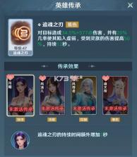 斗破莫欺少年穷 v0.5.5 手游官方版 截图