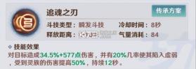 斗破莫欺少年穷 v0.5.5 手游官方版 截图